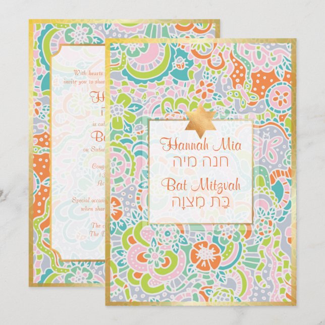 Invitation PixDezines Boho Floral+Papillons Bat Mitzvah (Devant / Derrière)