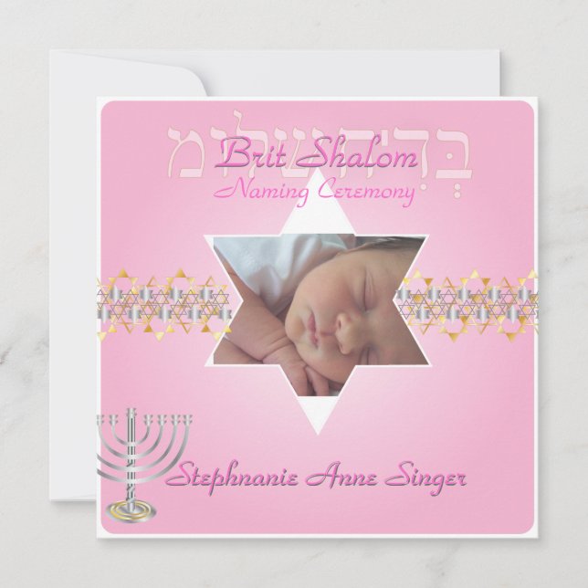 Invitation PixDezines brit shalom/cadre photo+étoiles (Devant)