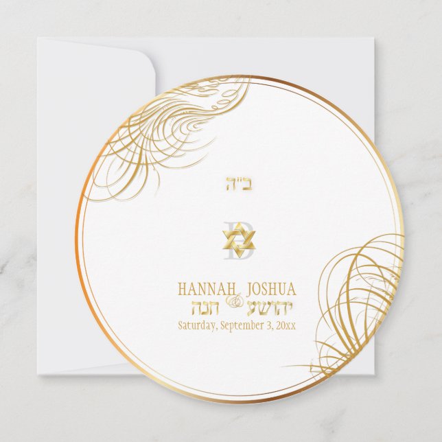 Invitation PixDezines, c'est mon bien-aimé/ma colombe (Devant)