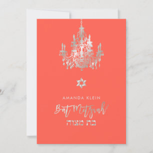Invitation PixDezines Chandelier/Bat mitzvah/do-it-yourself c