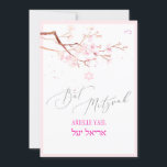 Invitation PixDezines Cherry Blossoms Bat mitzvah, H2<br><div class="desc">✡ PixDezines Bat mitzvah - Watercolor Cherry Blossoms avec remplissage de votre couleur sur le texte et l'étoile de david. Script de calligraphie moderne luxe pour invitations Bat mitzvah. ✡ Copyright © 2014-2020 PixDezines™. Tous droits réservés.</div>