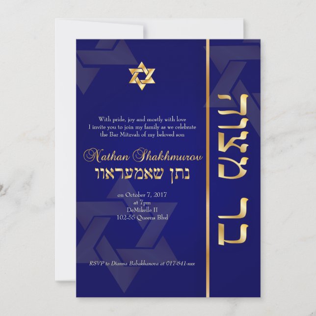 Invitation PixDezines Classic Bar Mitzvah/do-it-yourself bleu (Devant)
