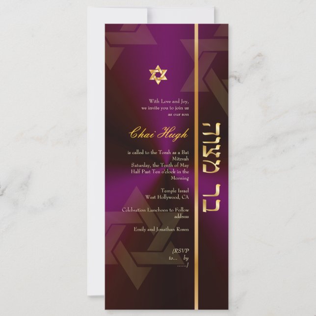 Invitation PixDezines Classic Bar Mitzvah/raisin violet/or (Devant)