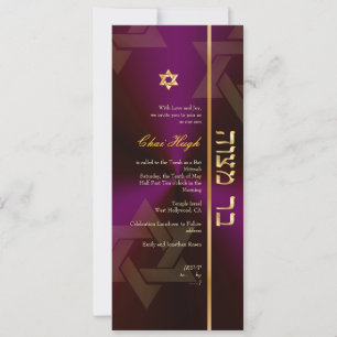 Invitation PixDezines Classic Bar Mitzvah/raisin violet/or