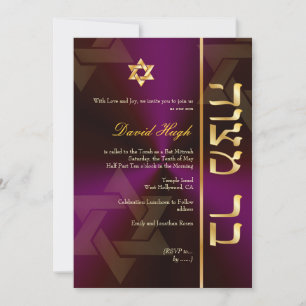 Invitation PixDezines Classic Bar Mitzvah/raisin violet/or