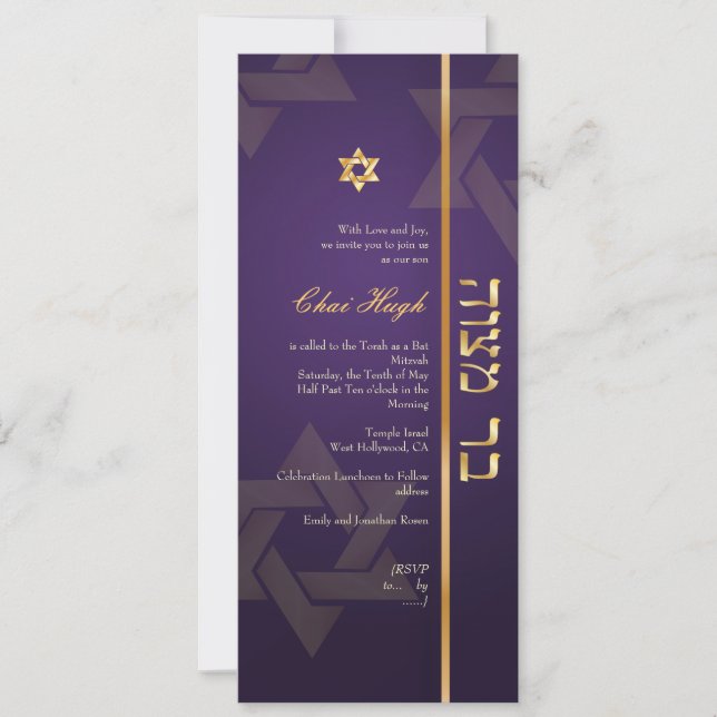 Invitation PixDezines Classic Bar Mitzvah/violet/or (Devant)