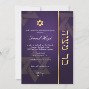 Invitation PixDezines Classic Mitzvah/violet/faux or