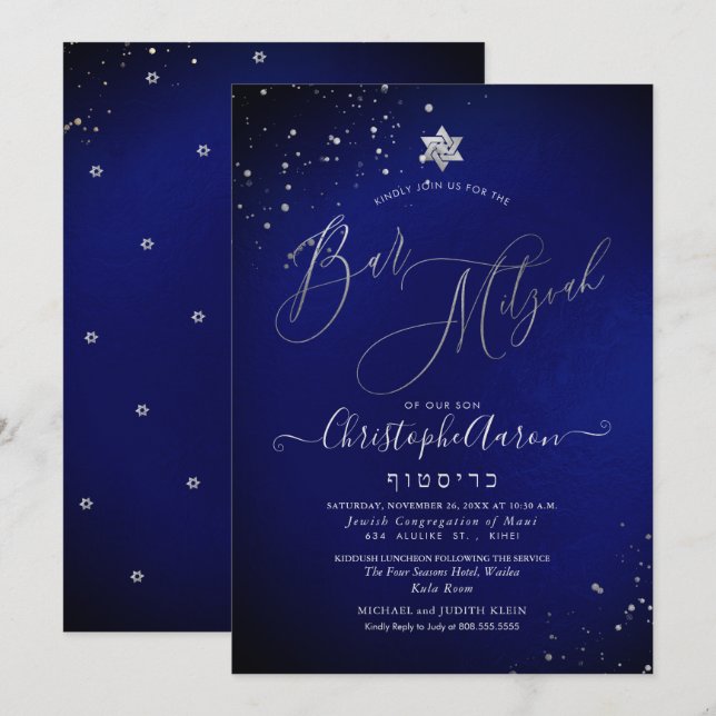 Invitation PixDezines Classique Bar Mitzvah bleu royal argent (Devant / Derrière)
