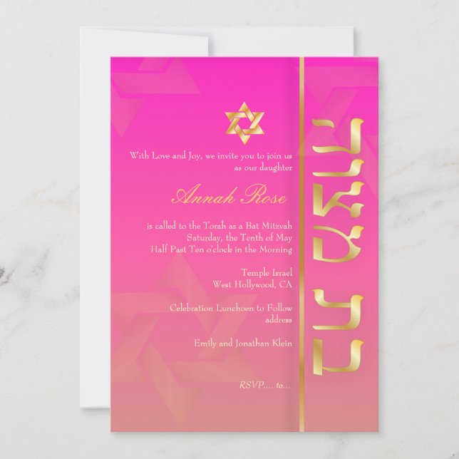 Invitation PixDezines Classy Bat mitzvah/rose (Devant)