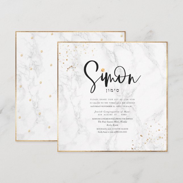 Invitation PixDezines Classy Marble Gold Confetti Bar Mitzvah (Devant / Derrière)