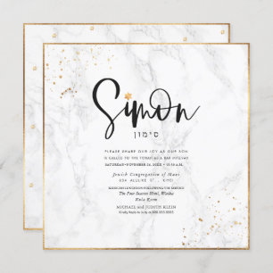 Invitation PixDezines Classy Marble Gold Confetti Bar Mitzvah