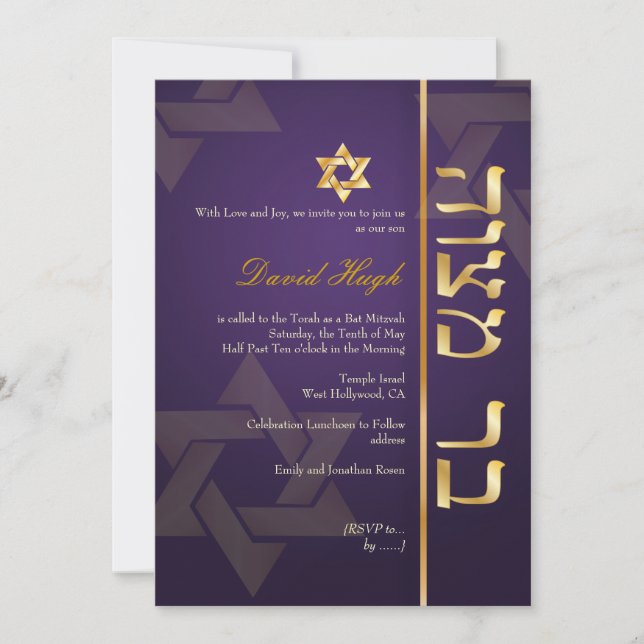 Invitation PixDezines Classy Photo Bar Mitzvah/aubergine/or (Devant)