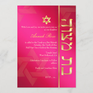 Invitation PixDezines Classy Photo Bat mitzvah/rose/or