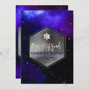Invitation PixDezines Cosmic / Galaxy Bar Mitzvah Argent