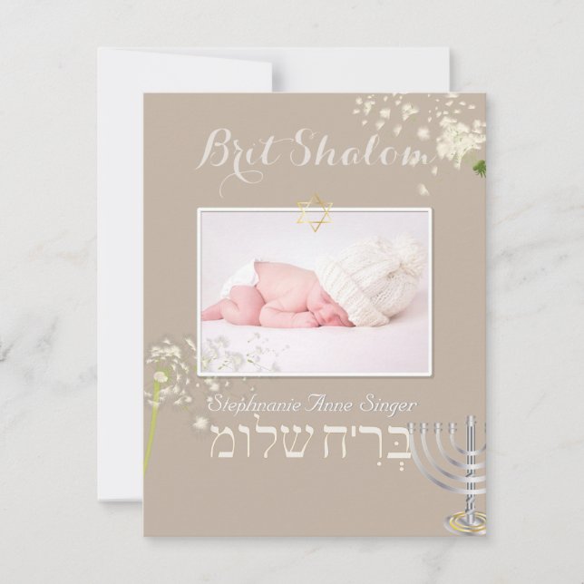 Invitation PixDezines, couleurs de shalom/do-it-yourself (Devant)