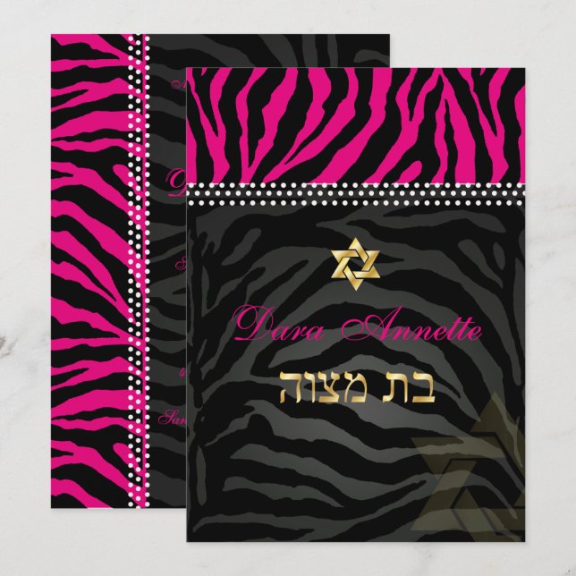 Invitation PixDezines DIY couleurs Pink Zebra, Bat Mitzvah (Devant / Derrière)