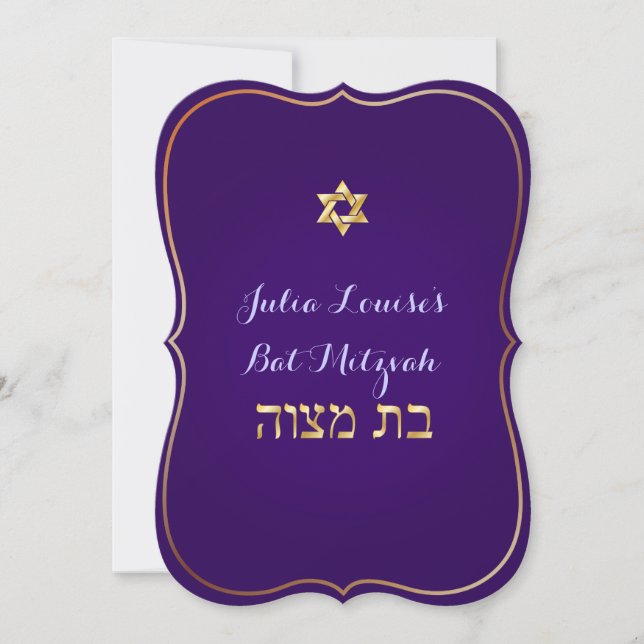 Invitation PixDezines do-it-yourself couleur/bat mitzvah clas (Devant)