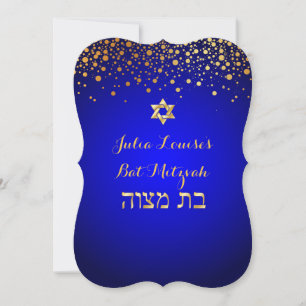 Invitation PixDezines do-it-yourself couleur/bat mitzvah éblo