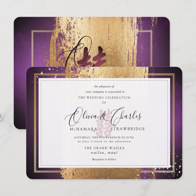 Invitation PixDezines Double Bonheur, Faux Gold Eggplant (Devant / Derrière)