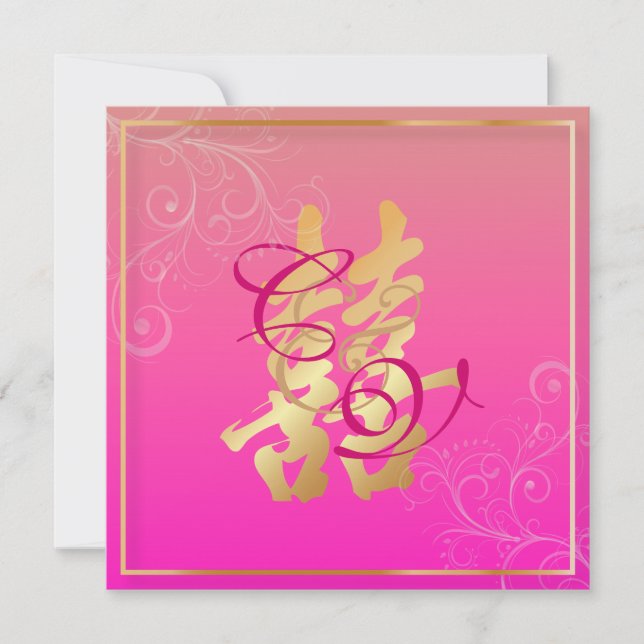 Invitation PixDezines double bonheur, Mariage chinois (Devant)