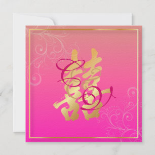 Invitation PixDezines double bonheur, Mariage chinois