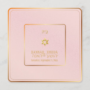 Invitation PixDezines est ma couleur arrière - plan bien-aimé