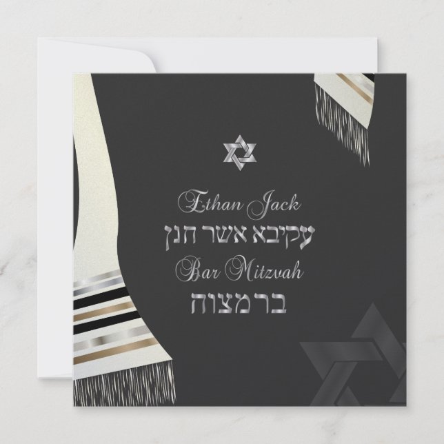 Invitation PixDezines fausse soie talit mitzvah/noir+argent (Devant)