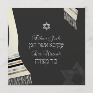 Invitation PixDezines fausse soie talit mitzvah/noir+argent