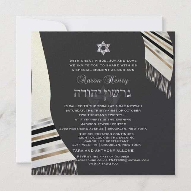 Invitation PixDezines fausse soie tallit mitzvah noir+argent (Dos)