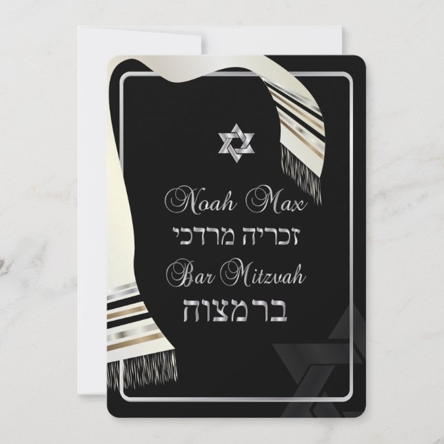 Invitation PixDezines fausse soie tallit mitzvah/noir+argent (Devant)