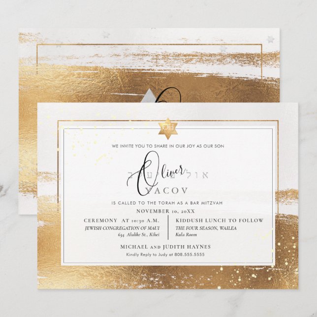 Invitation PixDezines FAUX OR BRUSHSTROKE Mitzvah (Devant / Derrière)