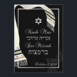 Invitation PixDezines faux soie tallit mitzvah/noir argent<br><div class="desc">PixDezines faux soie tallit bar mitzvah... une de nos collections classiques noir et blanc .. draps sur votre invitation... DO-IT-YOURSELF arrière - plan, ainsi que les polices et ses couleurs. Le talit est en argent, or, cuivre et noir. Veuillez nous envoyer un email pour votre nom hébreu et votre nom...</div>