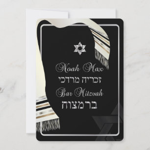 Invitation PixDezines faux soie tallit mitzvah/noir+argent