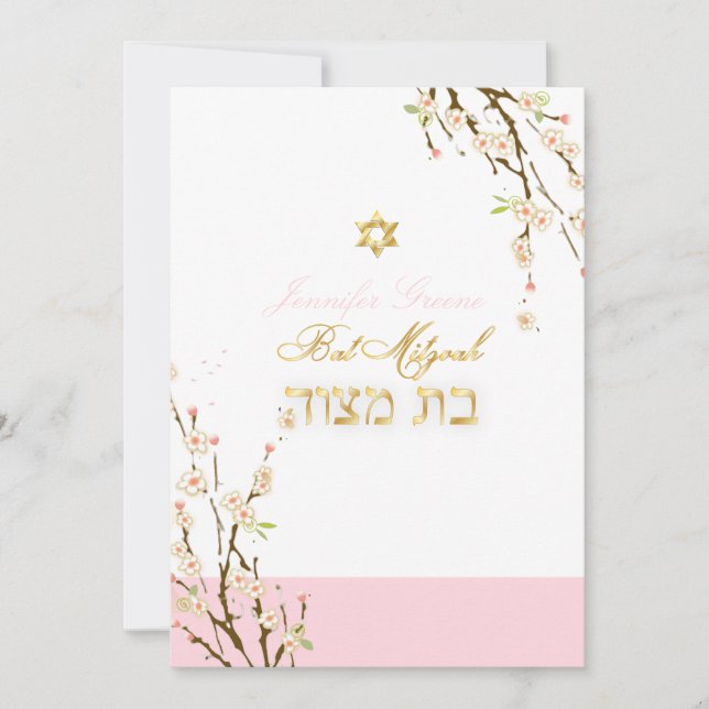Invitation PixDezines fleurs de cerisiers roses/Bat mitzvah (Devant)