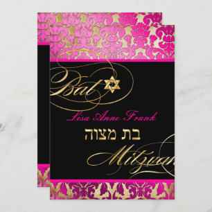 Invitation PixDezines Flora Damask, Bat mitzvah