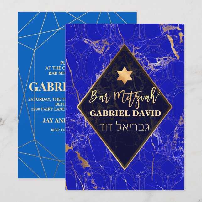 Invitation PixDezines Galaxy Abstrait Bar Mitzvah (Devant / Derrière)