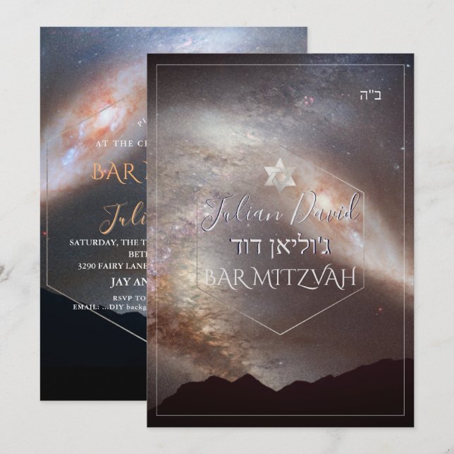 Invitation PixDezines Galaxy, Andromen Milky Way Bar Mitzvah (Devant / Derrière)