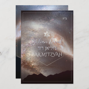 Invitation PixDezines Galaxy, Andromen Milky Way Bar Mitzvah