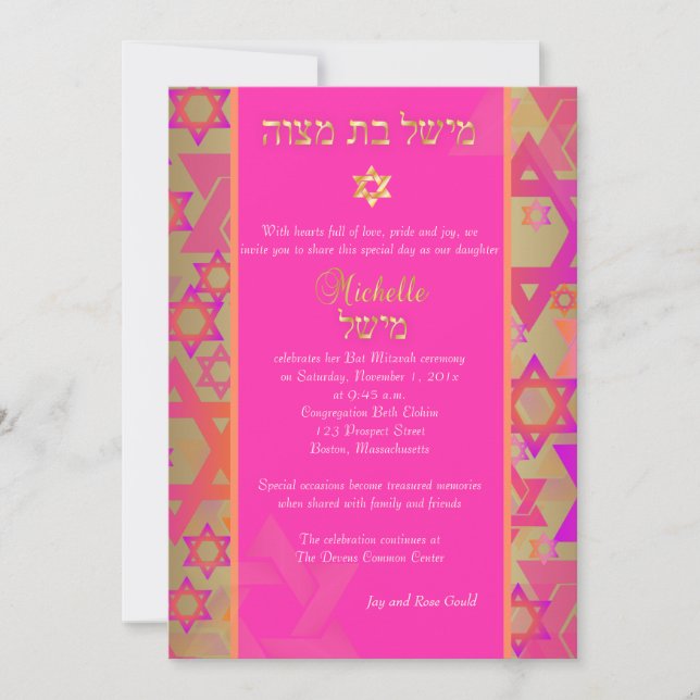 Invitation PixDezines grunge étoiles/Bat mitzvah/rose/or (Devant)