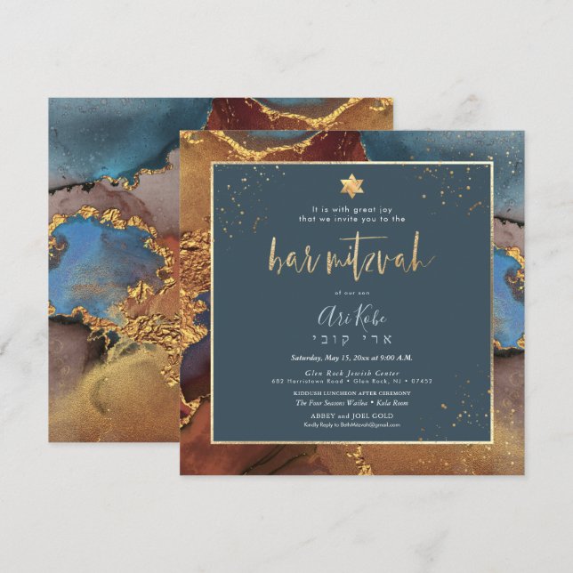 Invitation PixDezines H2 Galaxie moderne Abstrait Bar Mitzvah (Devant / Derrière)