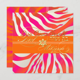 Invitation PixDezines Hot Pink+Orange Zebra, Bat mitzvah
