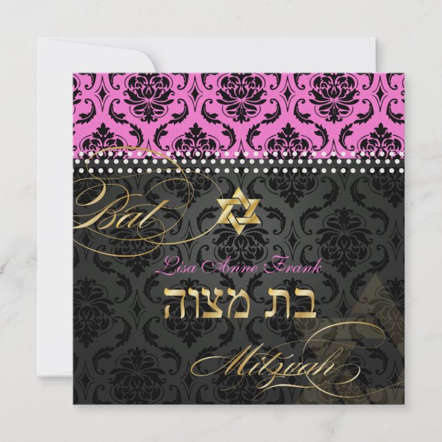 Invitation PixDezines Hot rose Vendome Damask, Bat mitzvah (Devant)