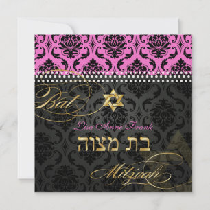 Invitation PixDezines Hot rose Vendome Damask, Bat mitzvah