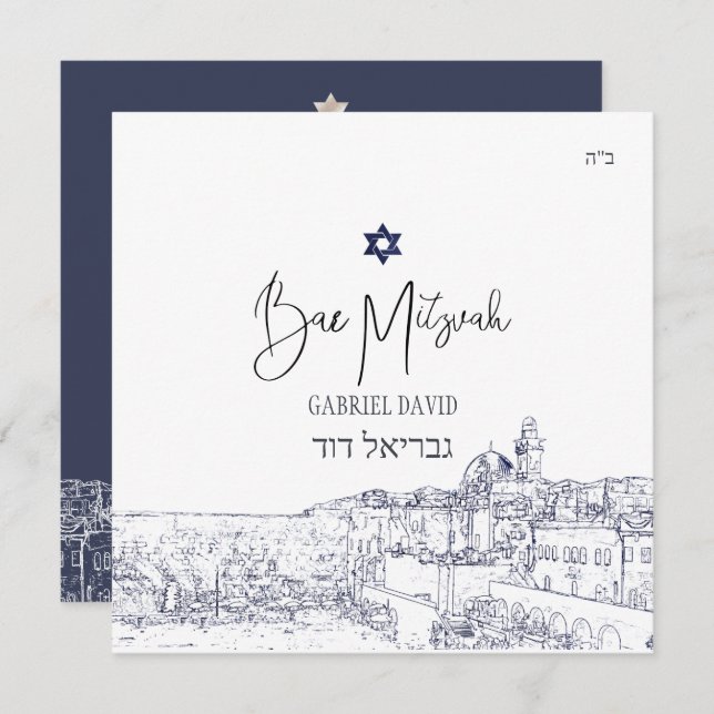 Invitation PixDezines Jérusalem Midnight Blue Bar Mitzvah (Devant / Derrière)