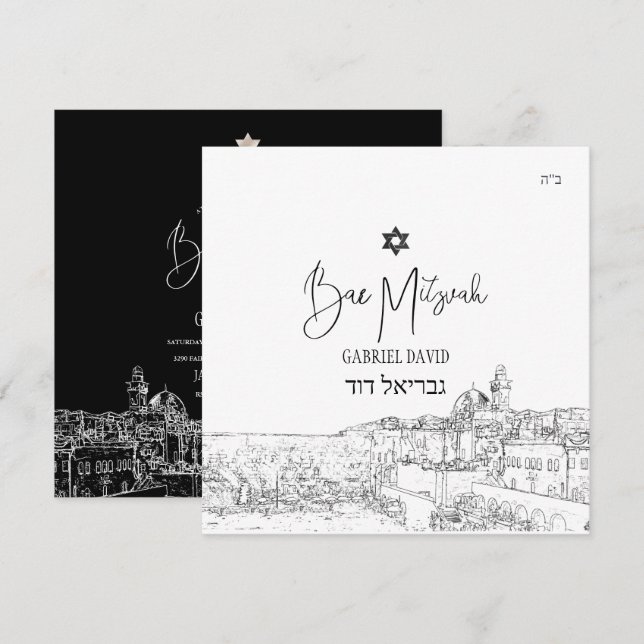 Invitation PixDezines Jérusalem Noir Blanc Moderne Mitzvah (Devant / Derrière)