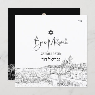 Invitation PixDezines Jérusalem Noir Blanc Moderne Mitzvah