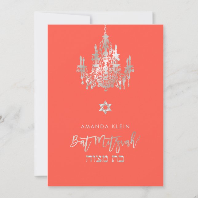 Invitation PixDezines Lustre/Bat Mitzvah/DIY Couleur, Corail (Devant)