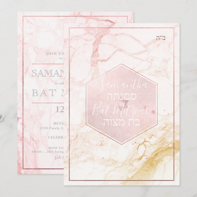 Invitation PixDezines Marble Blush rose Honeycomb Mitzvah ✡ (Devant / Derrière)