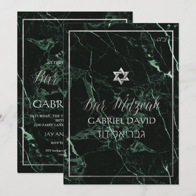 Invitation PixDezines Marbre Faux Argent Star Bar Mitzvah (Devant / Derrière)