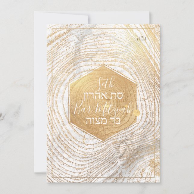 Invitation PixDezines Marbre Faux Gold Tree RingsBar Mitzvah  (Devant)